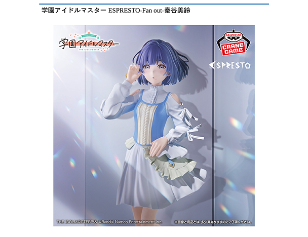 ROUND1コラボキャンペーン