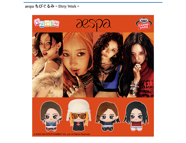 ROUND1コラボキャンペーン