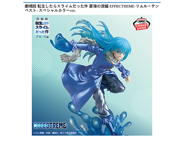 ROUND1コラボキャンペーン