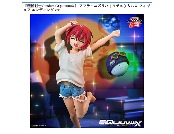 ROUND1コラボキャンペーン