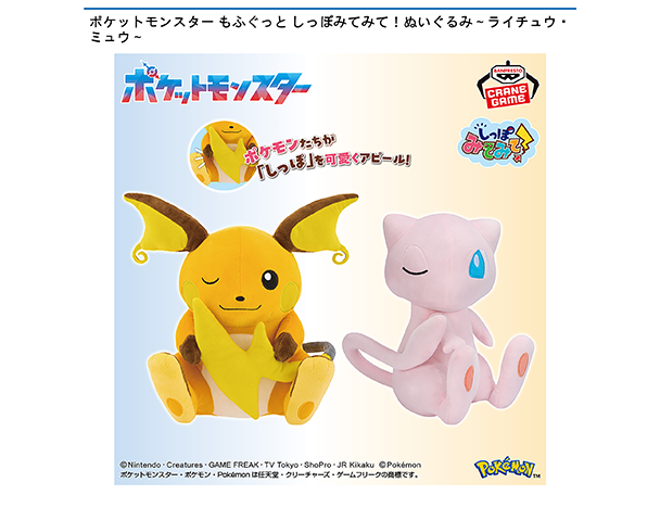 ROUND1コラボキャンペーン