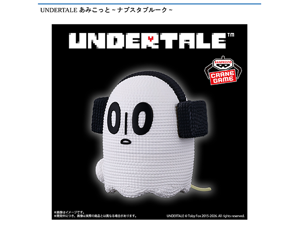 ROUND1コラボキャンペーン