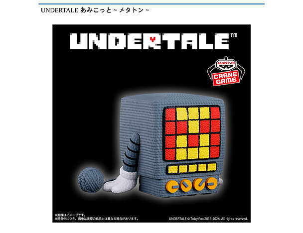 ROUND1コラボキャンペーン