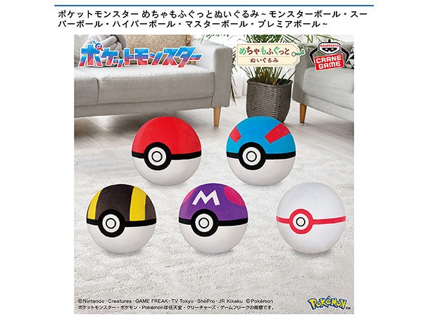ROUND1コラボキャンペーン