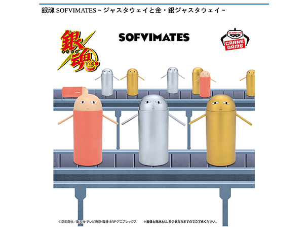 ROUND1コラボキャンペーン