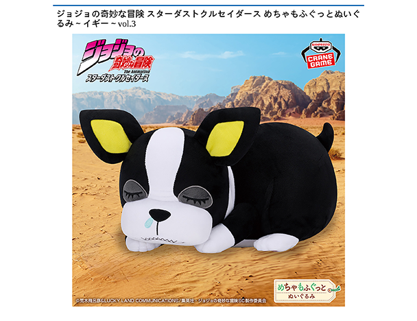 ROUND1コラボキャンペーン