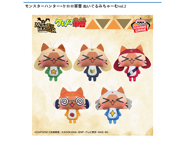 ROUND1コラボキャンペーン