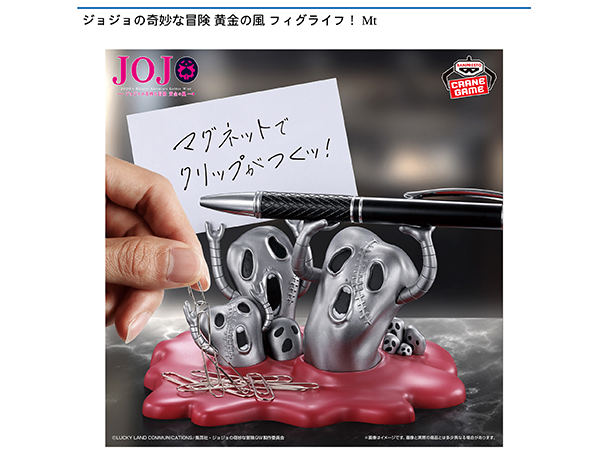 ROUND1コラボキャンペーン