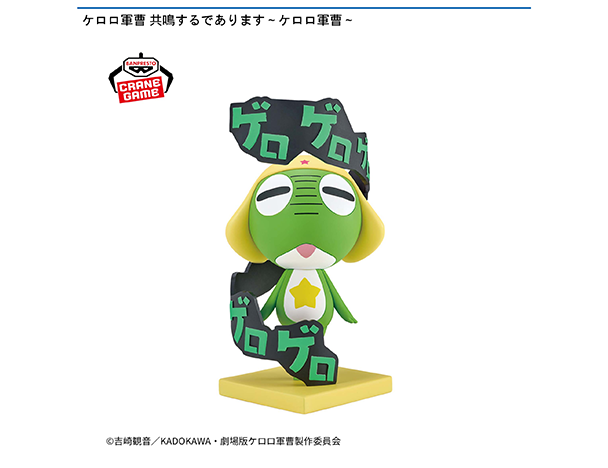 ROUND1コラボキャンペーン
