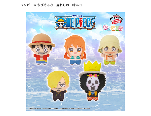 ROUND1コラボキャンペーン