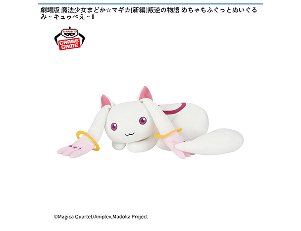 ROUND1コラボキャンペーン