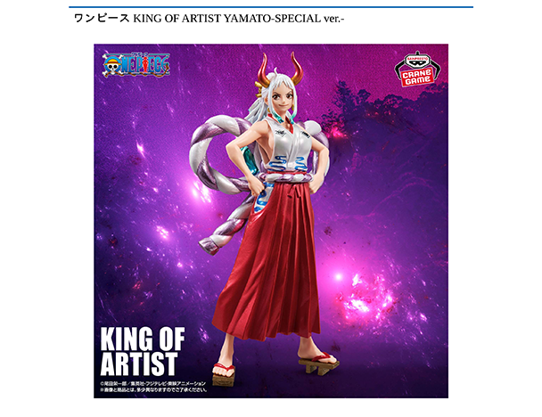 ROUND1コラボキャンペーン