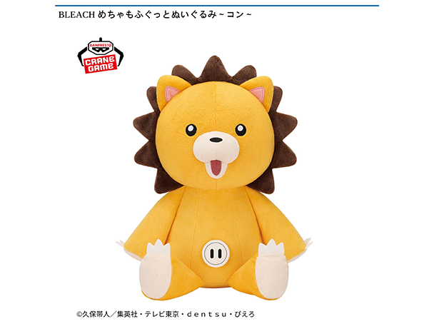 ROUND1コラボキャンペーン