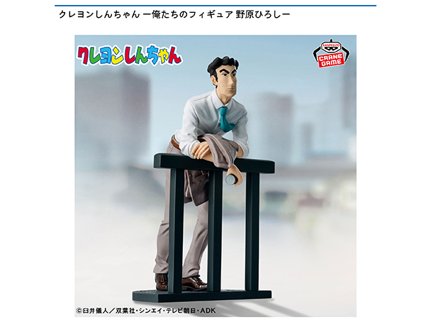 ROUND1コラボキャンペーン