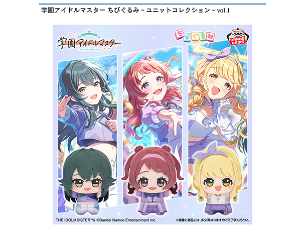 ROUND1コラボキャンペーン