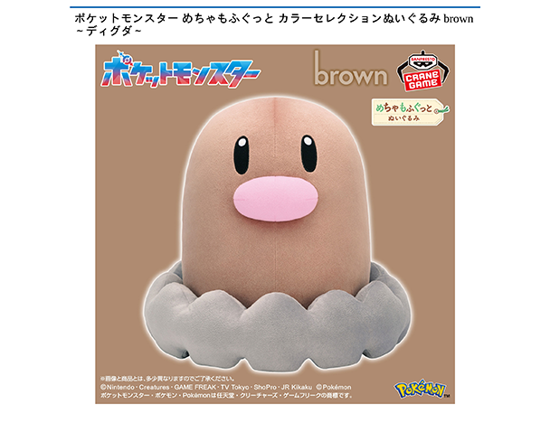 ROUND1コラボキャンペーン