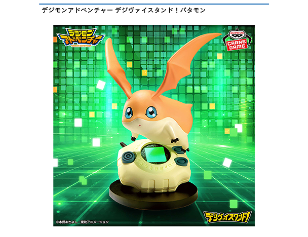 ROUND1コラボキャンペーン