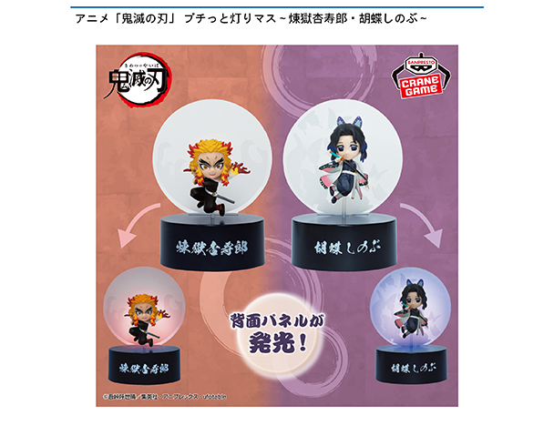 ROUND1コラボキャンペーン
