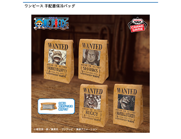 ROUND1コラボキャンペーン