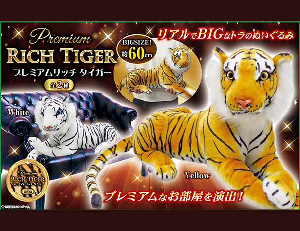ROUND1コラボキャンペーン
