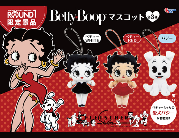 ROUND1コラボキャンペーン