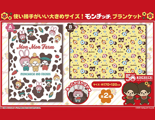 ROUND1コラボキャンペーン