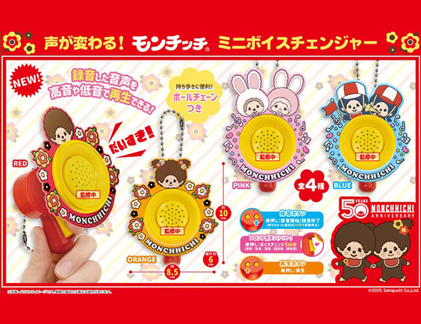 ROUND1コラボキャンペーン