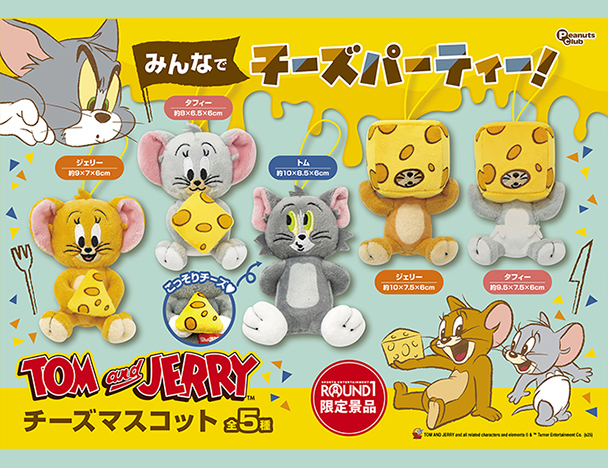 ラウンドワン】クレーンゲーム