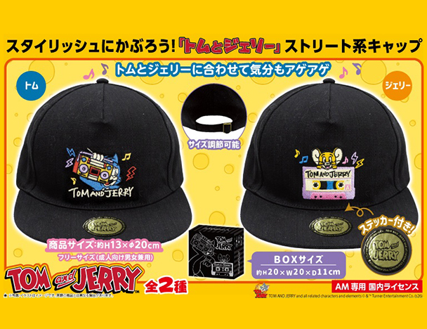 ROUND1コラボキャンペーン