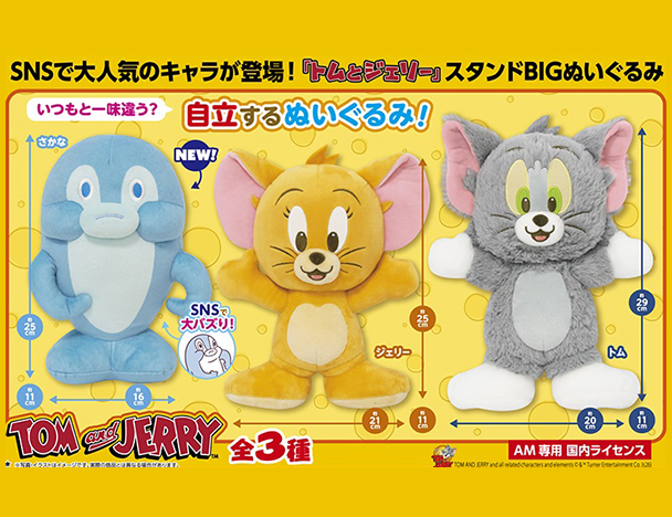 ROUND1コラボキャンペーン