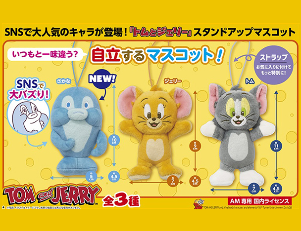ROUND1コラボキャンペーン