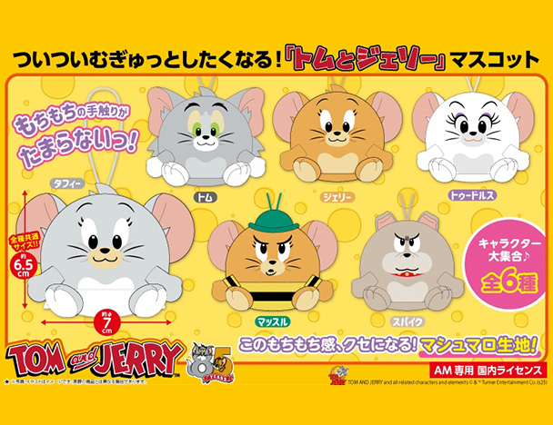 ROUND1コラボキャンペーン