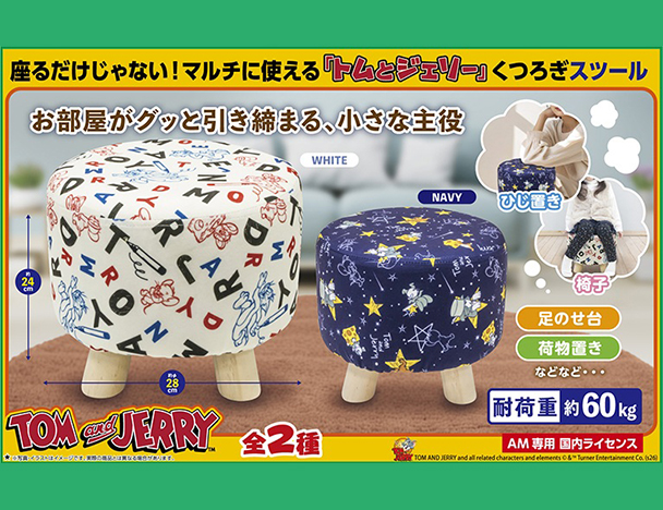 ROUND1コラボキャンペーン