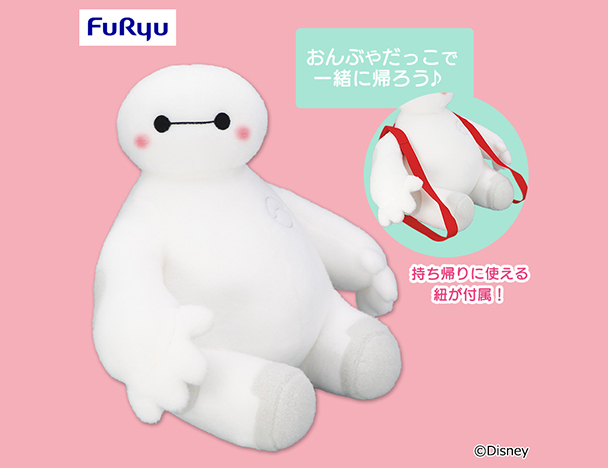 ハイキュー!!×ラウンドワン｜中外鉱業株式会社 | Chugaionline