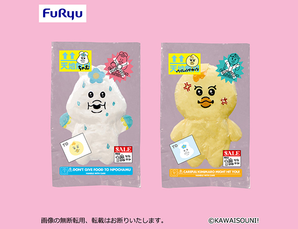 ラウンドワン】クレーンゲーム