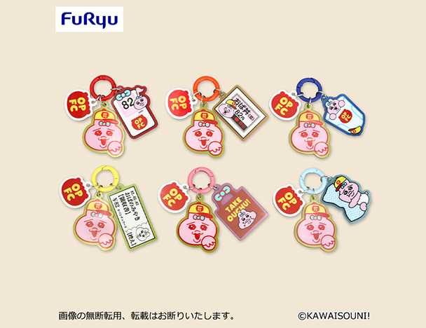 ROUND1コラボキャンペーン