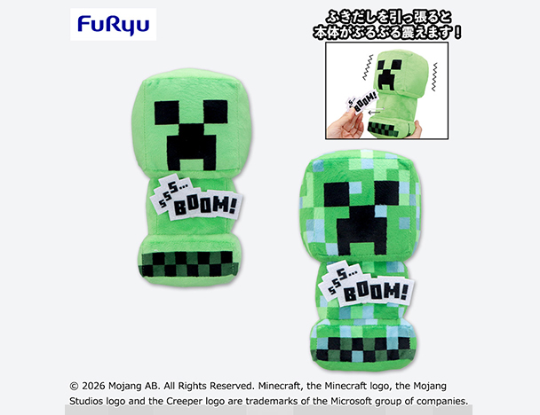 ROUND1コラボキャンペーン