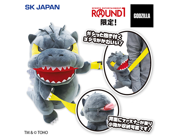 ROUND1コラボキャンペーン