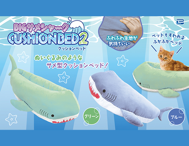 ROUND1コラボキャンペーン