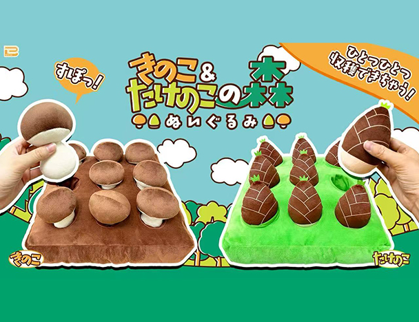 ROUND1コラボキャンペーン