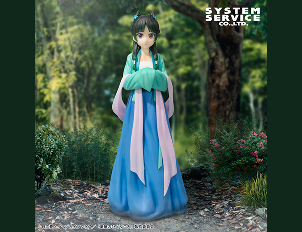 ROUND1コラボキャンペーン