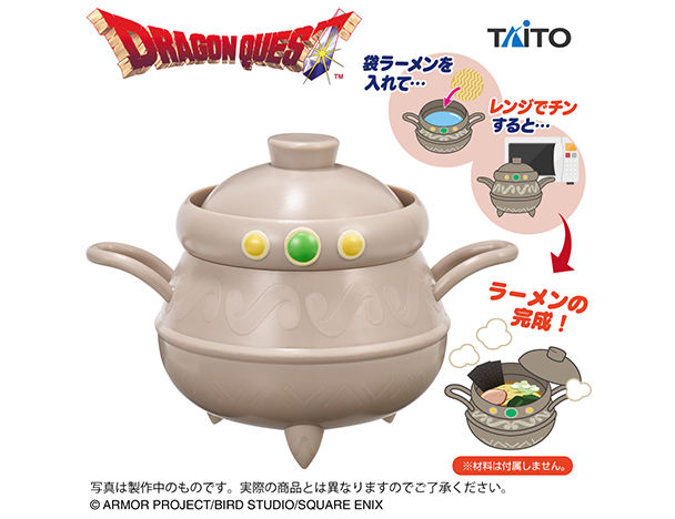 ROUND1コラボキャンペーン