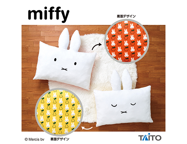 ROUND1コラボキャンペーン