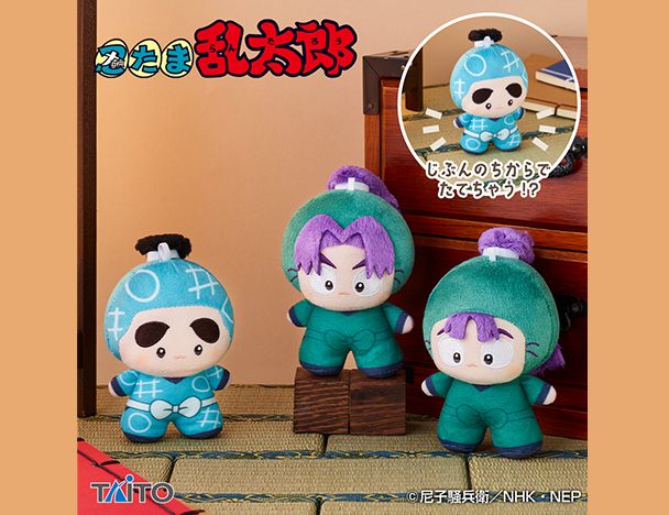 ROUND1コラボキャンペーン