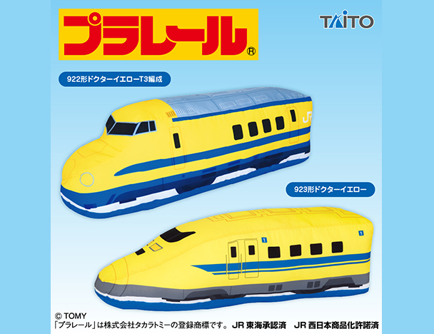 ROUND1コラボキャンペーン