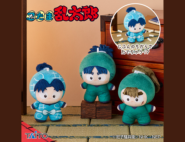 ROUND1コラボキャンペーン