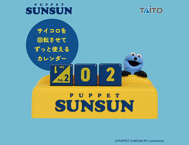 ROUND1コラボキャンペーン