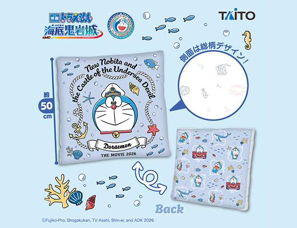 ROUND1コラボキャンペーン