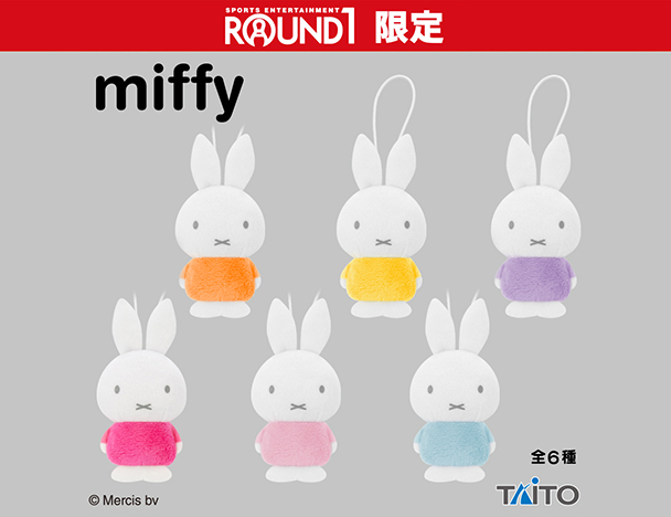 ROUND1コラボキャンペーン