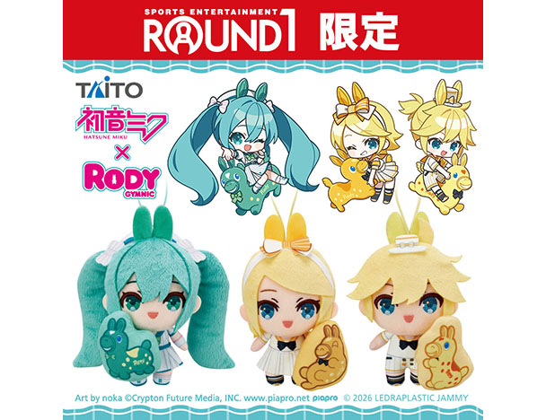 ROUND1コラボキャンペーン